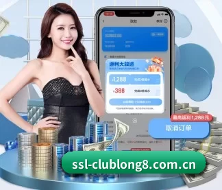 龙八体育 APP